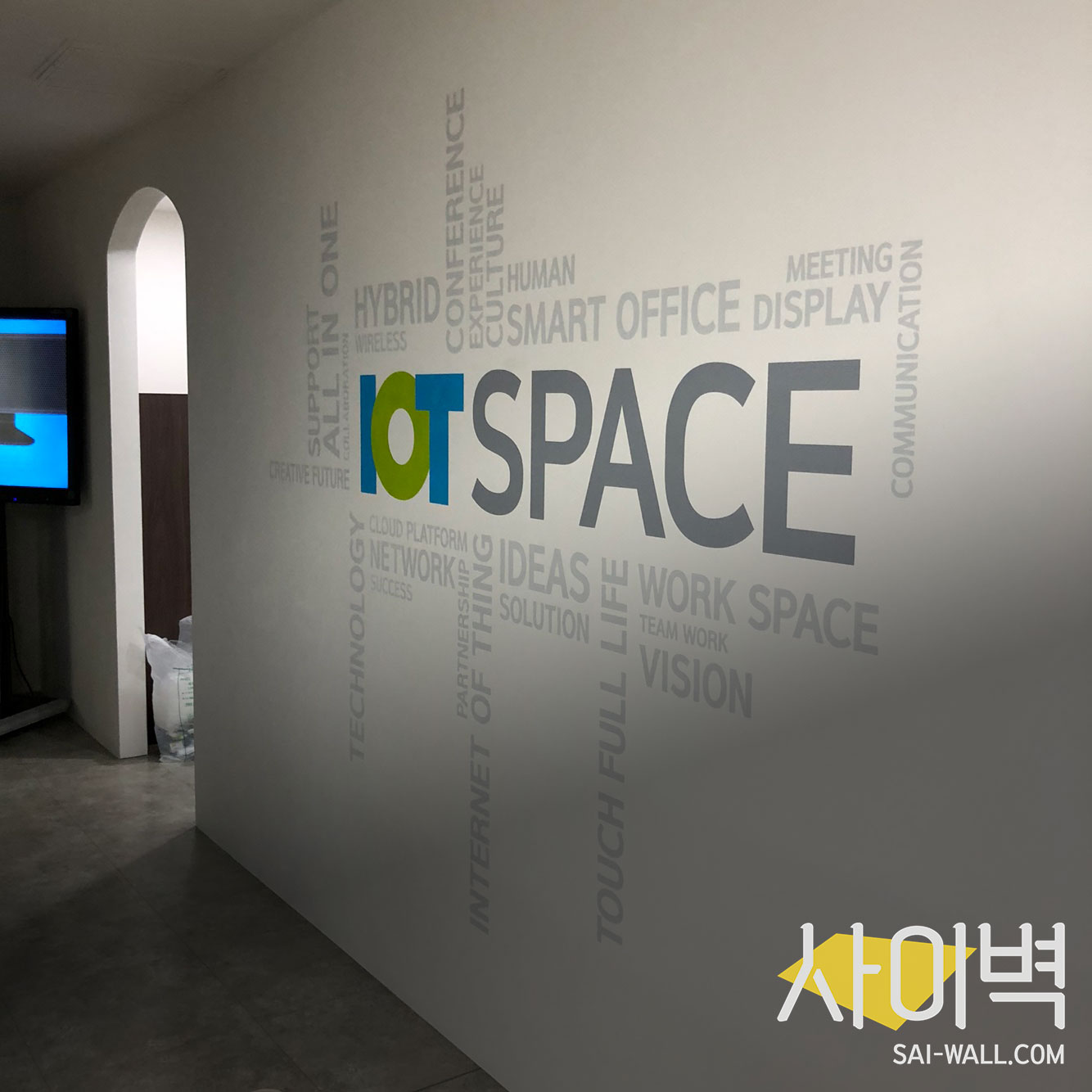 아이오티스페이스 사무실벽화 벽화 시공 사진 9